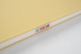 Zdjęcie do “Deska do sushi Hasegawa 900x400 mm - kod 513897”.